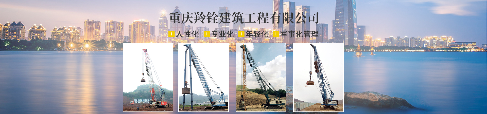 http://www.cqlqjz.net/data/upload/201911/20191126112052_245.jpg