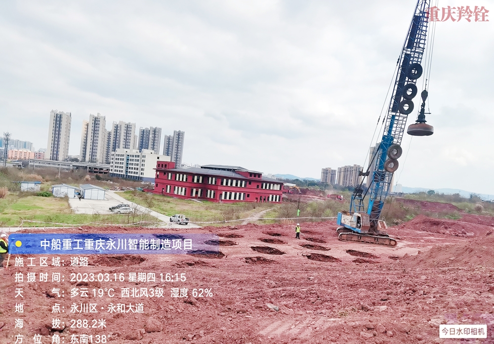 中船重工重庆永川智能制造产业园一期生产区建设项目室外工程