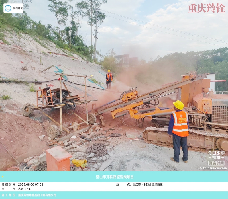 重庆壁铜线三标段临时边坡喷射工程